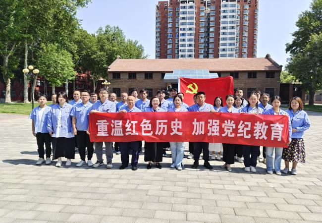 精密部件事業(yè)部二支部開展“重溫紅色歷史，加強(qiáng)黨紀(jì)教育”主題黨日活動