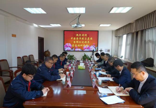 中國海航黨委書記、董事長、總經(jīng)理余小元一行蒞臨軸研所開展業(yè)務(wù)交流